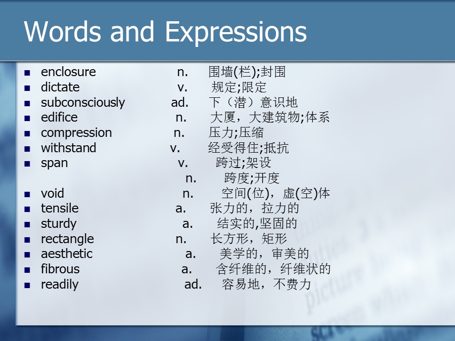 UNITONE专业外语建筑类.ppt_第2页