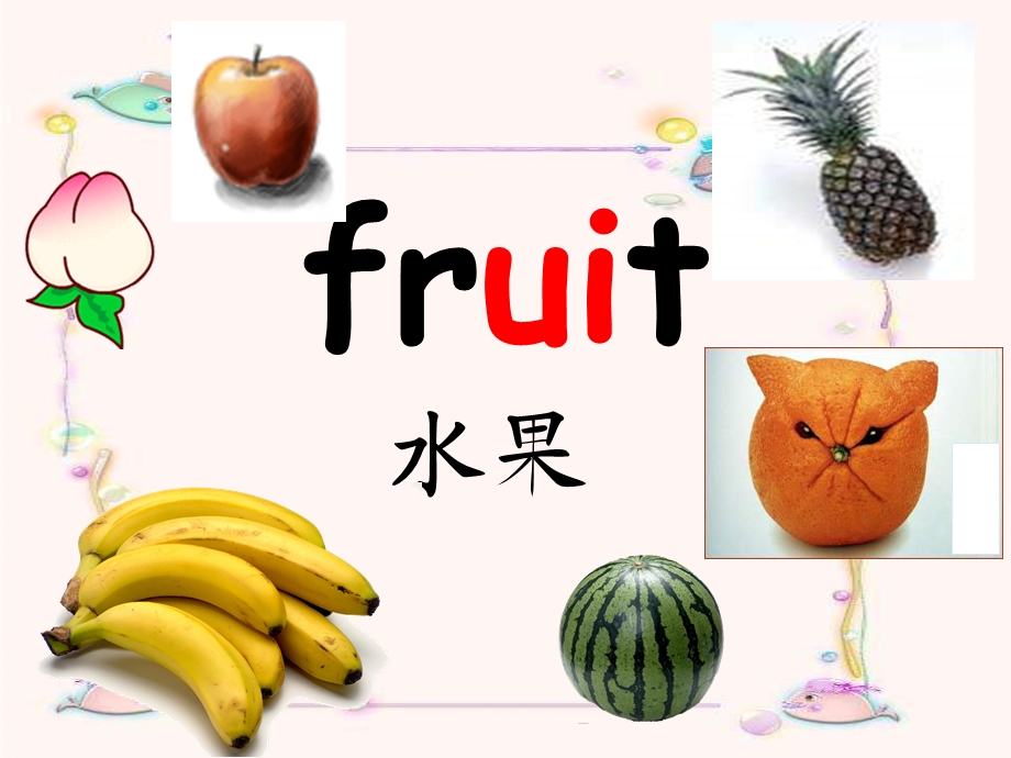 牛津苏教四下Unit4Buyingfruit课件之三.ppt_第3页