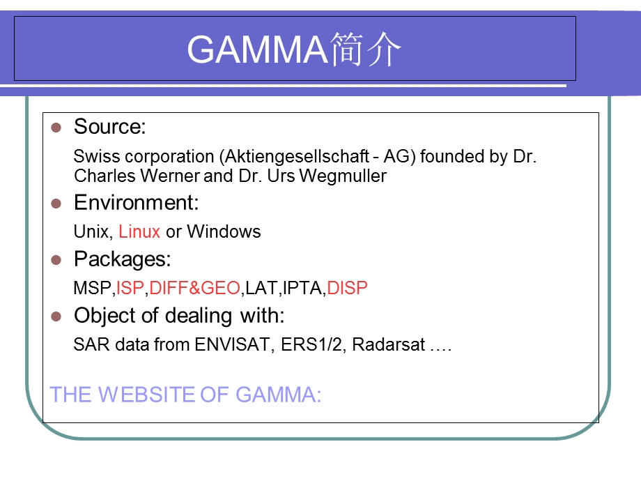 GAMMA软件的InSAR处理流程.ppt_第3页