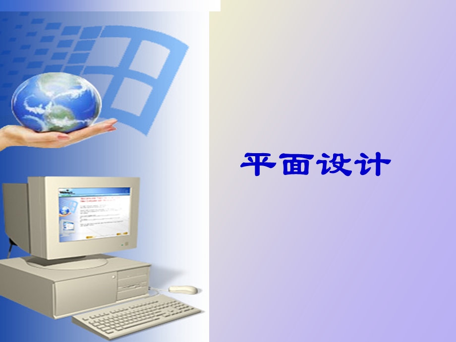 hotoshopCS工具与绘.ppt_第1页