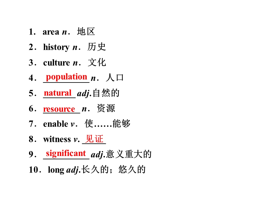 2013高三英语二轮复习(江苏专用)主题36“记”：国家地理.ppt_第3页