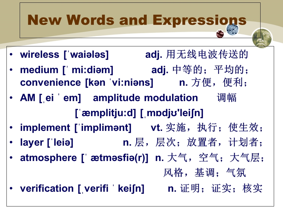 ChaTwoUnitThree上课定.ppt_第2页