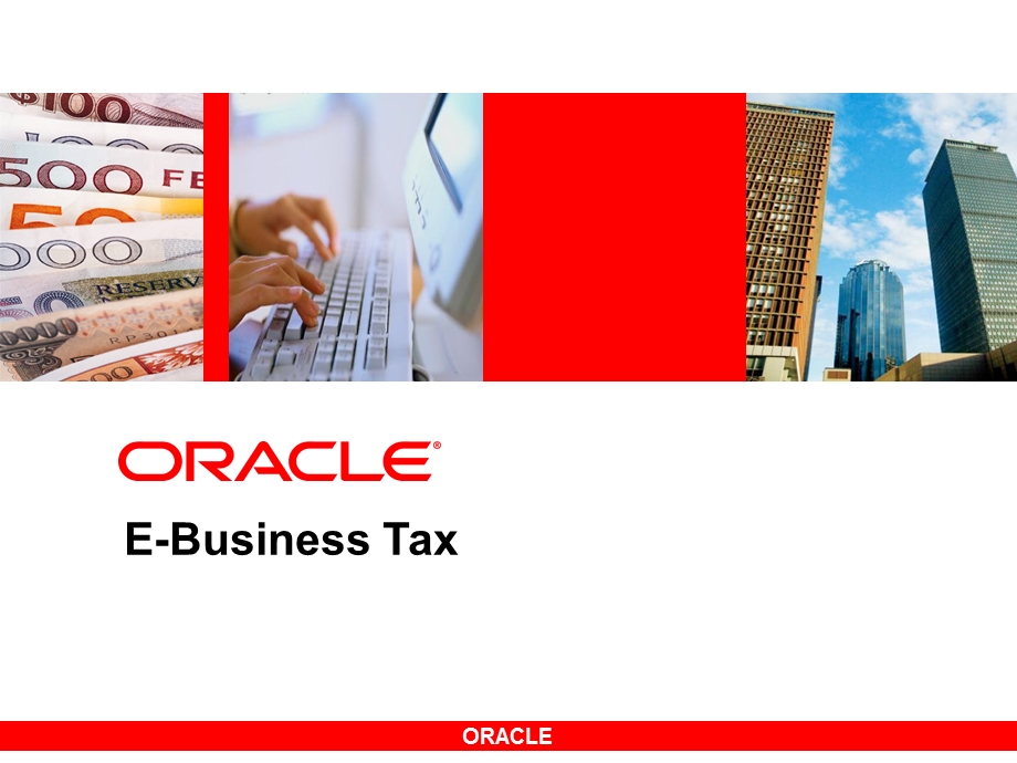 oracleebs税介绍.ppt_第1页