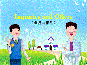 Inquiryandoffer(询盘与报盘).ppt