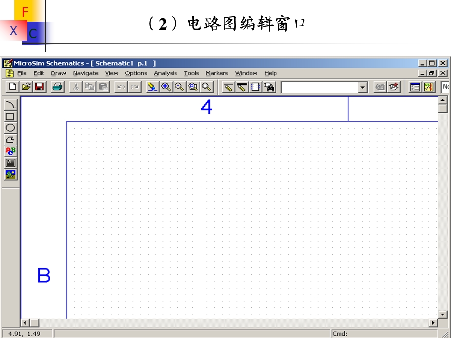 Spice软件使用图解.ppt_第3页