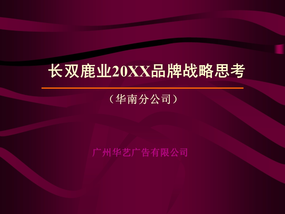 carbbs小管出品学习DPT模板.ppt_第1页