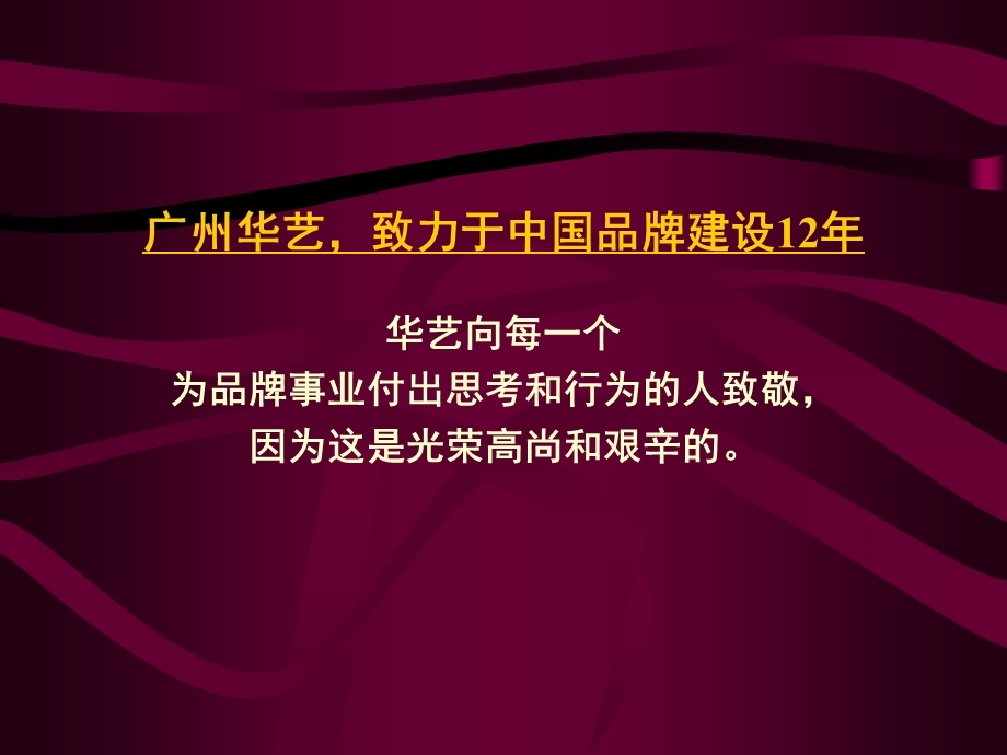 carbbs小管出品学习DPT模板.ppt_第2页