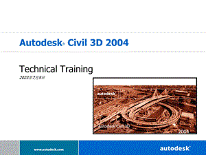 Civil3D官方简介教程.ppt