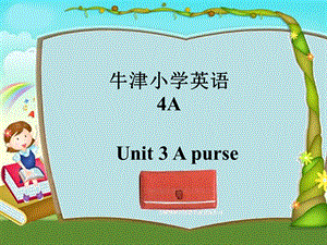 牛津苏教四上Unit3Apurse课件之三.ppt