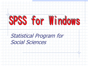 SPSS实战运用-数据分析实例详解.ppt