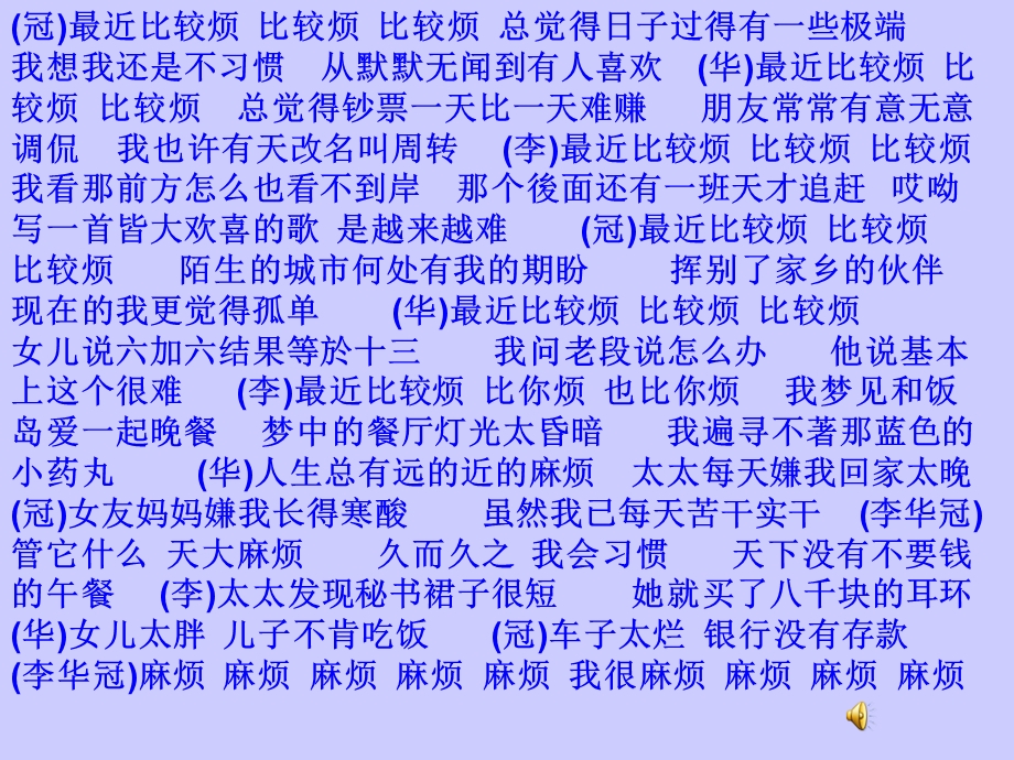 情绪的影响.ppt_第3页