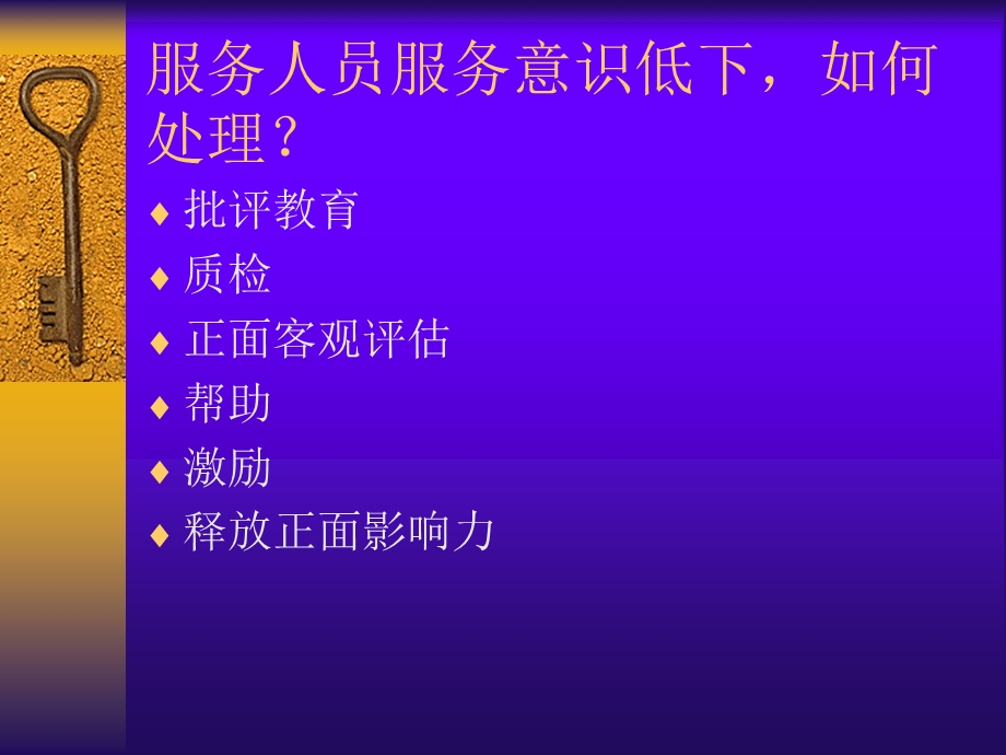 质量全面质量管理.ppt_第2页