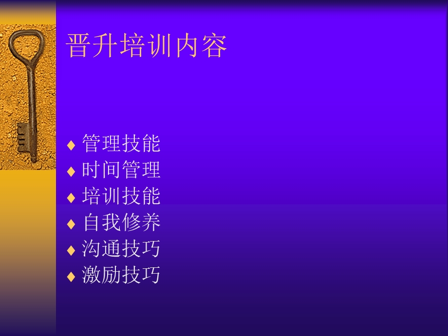 质量全面质量管理.ppt_第3页