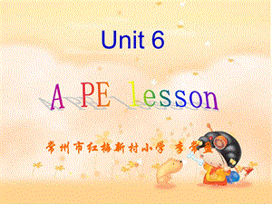 牛津苏教五下Unit6APElesson课件之一.ppt