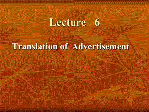 lecture6广告翻译.ppt