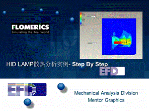 LAMP自然对流热分析教程 - 1 - 定义.ppt