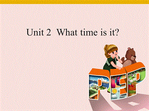 2014新版pep四年级英语下册Unit2Whattimeisit.ppt