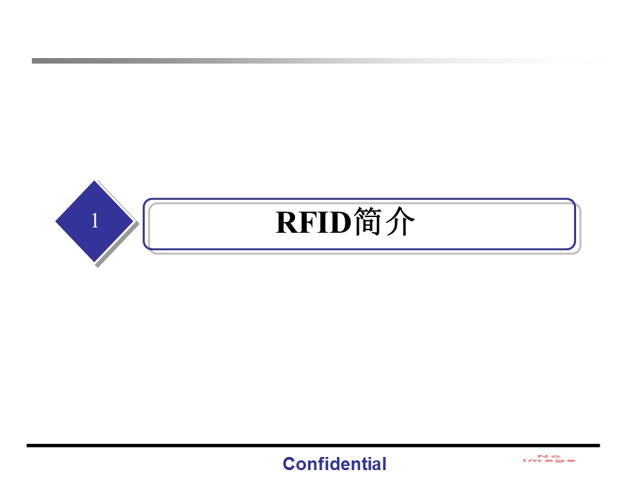 《RFID市场分析》PPT课件.ppt_第2页