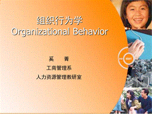 《学习与强化》PPT课件.ppt