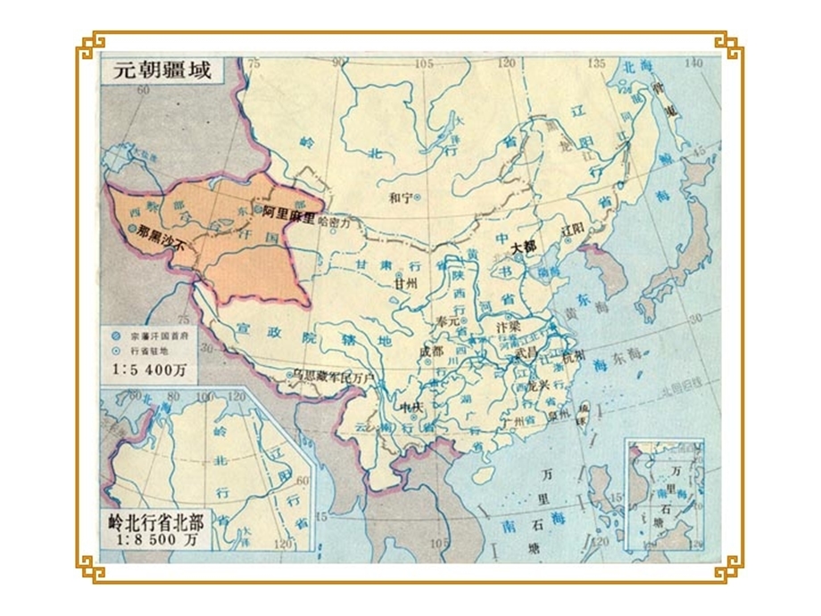 《代文学概说》PPT课件.ppt_第3页