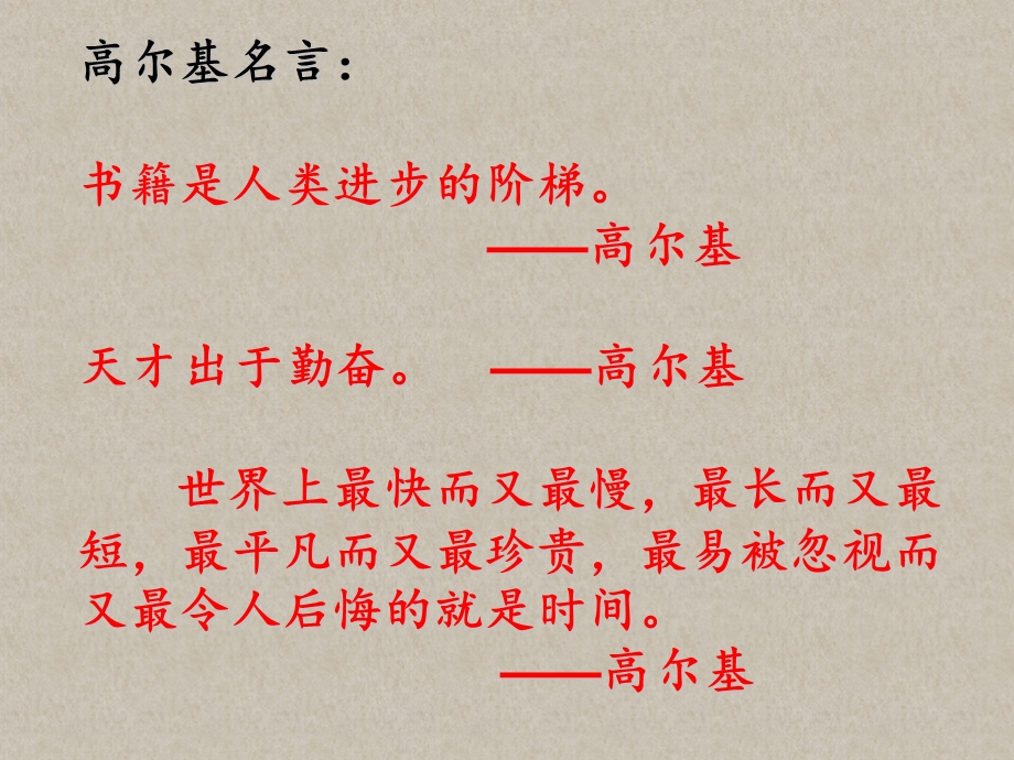 《小摄影师使用》PPT课件.ppt_第3页