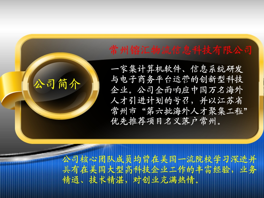 《品牌形象塑造》PPT课件.ppt_第2页