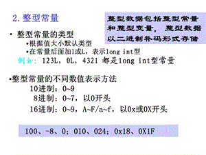 《主要内容复习》PPT课件.ppt