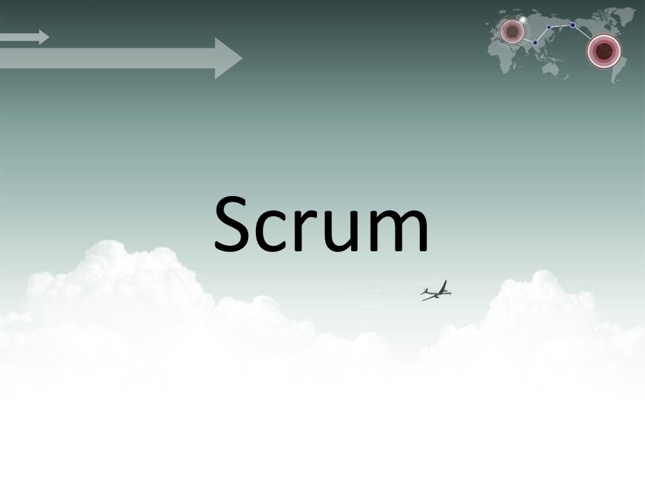 《scrum介绍全》PPT课件.ppt_第1页