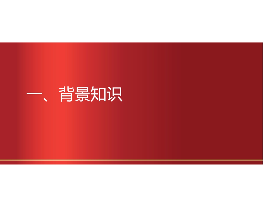 仔猪寄养管理.ppt_第3页