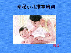 《培训专用》PPT课件.ppt