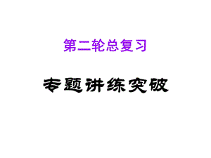 《力与运动》PPT课件.ppt