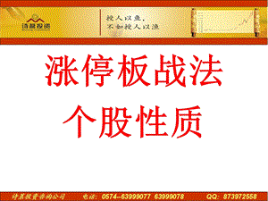 趋势买入.ppt