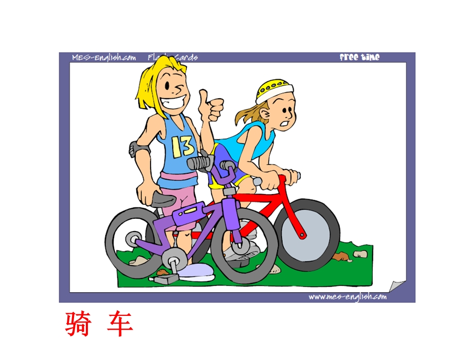 《幼儿兴趣爱好》PPT课件.ppt_第2页