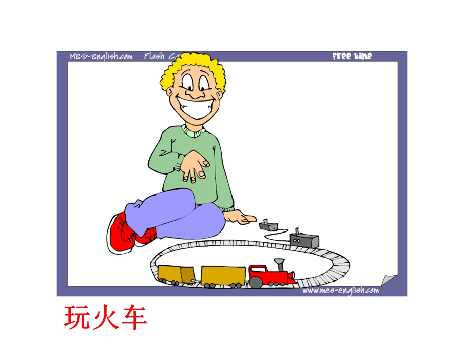 《幼儿兴趣爱好》PPT课件.ppt_第3页