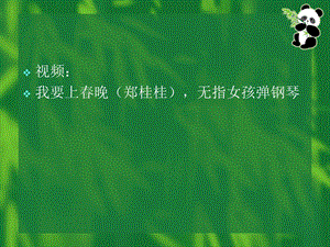 《励志班会奋斗》PPT课件.ppt