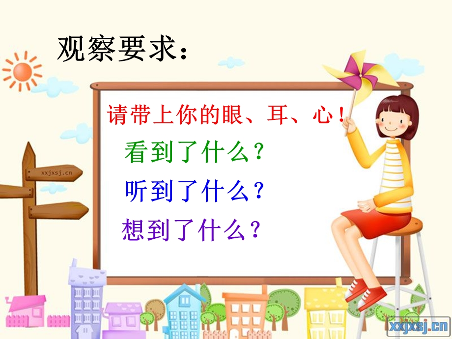 《作文画鼻子》PPT课件.ppt_第3页