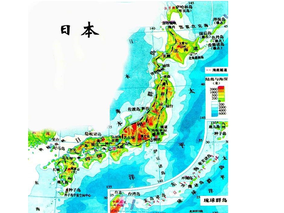 《地理水文总结》PPT课件.ppt_第2页