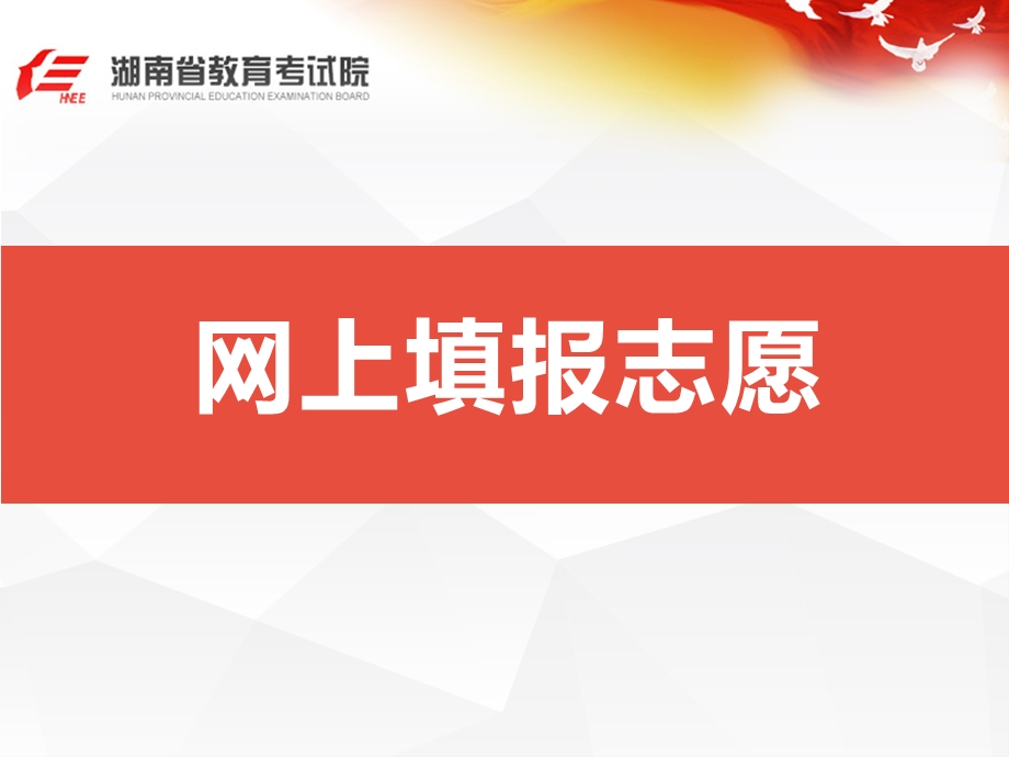 我们毕业啦其实是答辩的标题地方.ppt_第1页