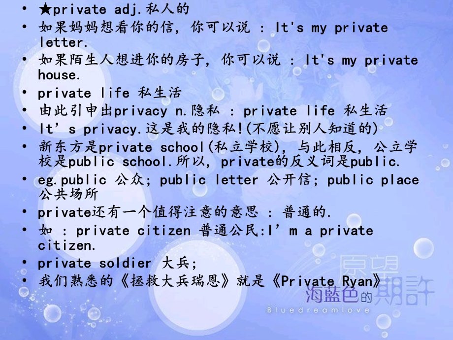 《实用口语集合》PPT课件.ppt_第2页