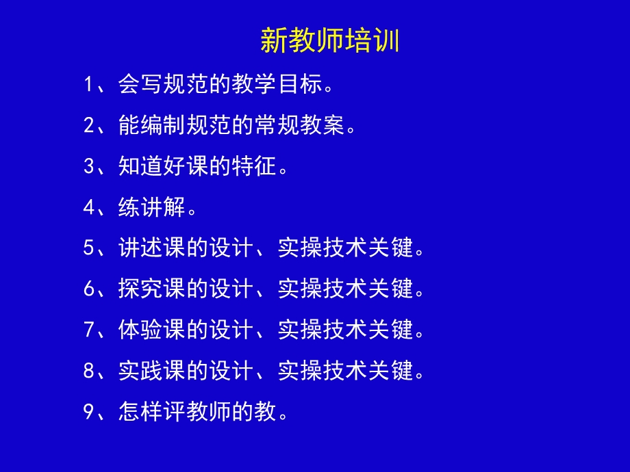 问题答疑.ppt_第3页