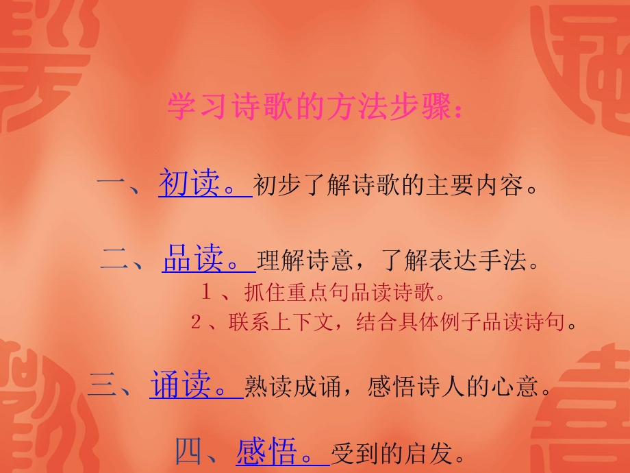 《我们的错误》PPT课件.ppt_第3页