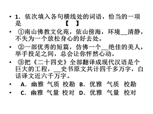 《体育单招考试》PPT课件.ppt