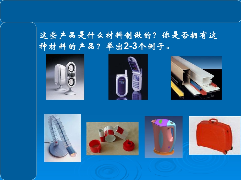 《塑料模具概述》PPT课件.ppt_第2页