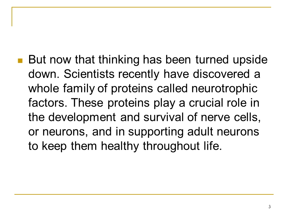 神经营养因子与神经生长和修复.ppt_第3页
