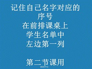 《国贸介绍》PPT课件.ppt