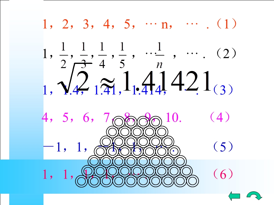 孝感高级中学.ppt_第2页