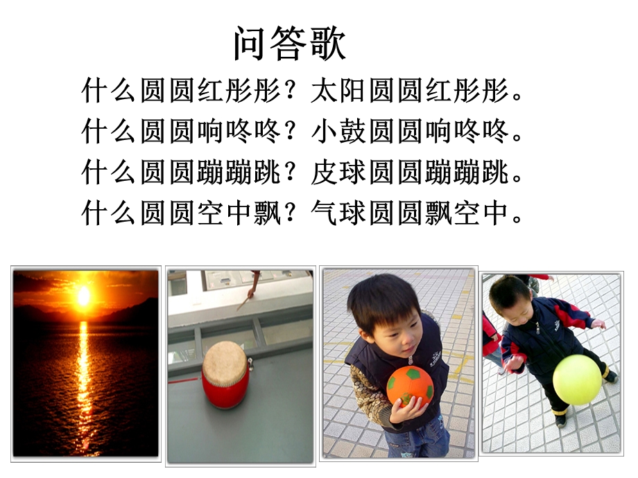 《我的问题卡片》PPT课件.ppt_第1页