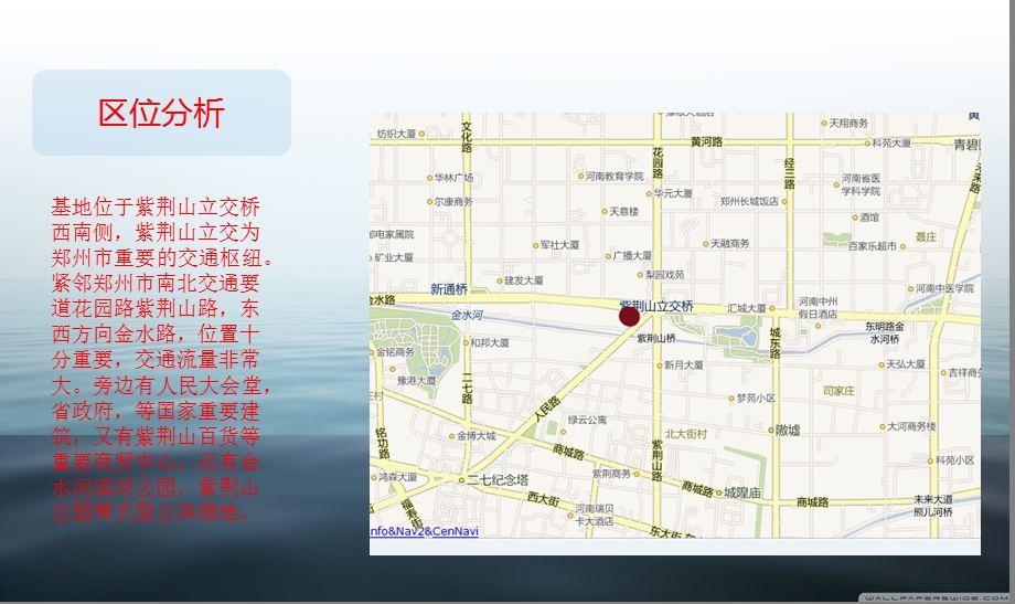 《城市绿地设计》PPT课件.ppt_第3页