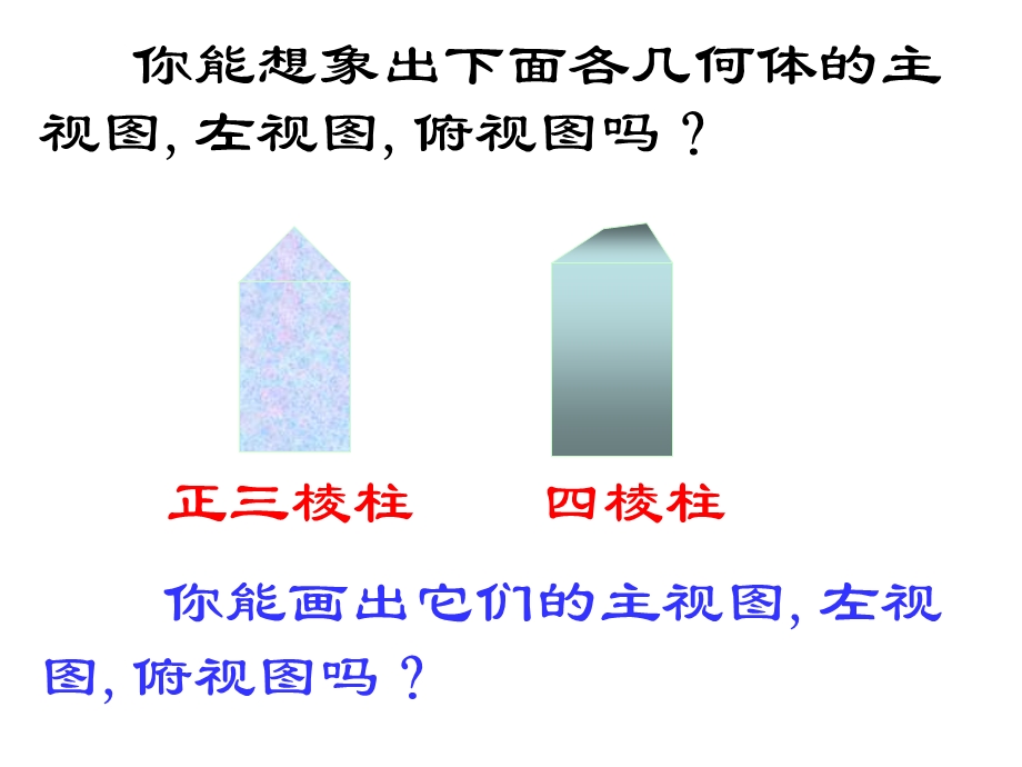 通常要从三个角度看.ppt_第3页