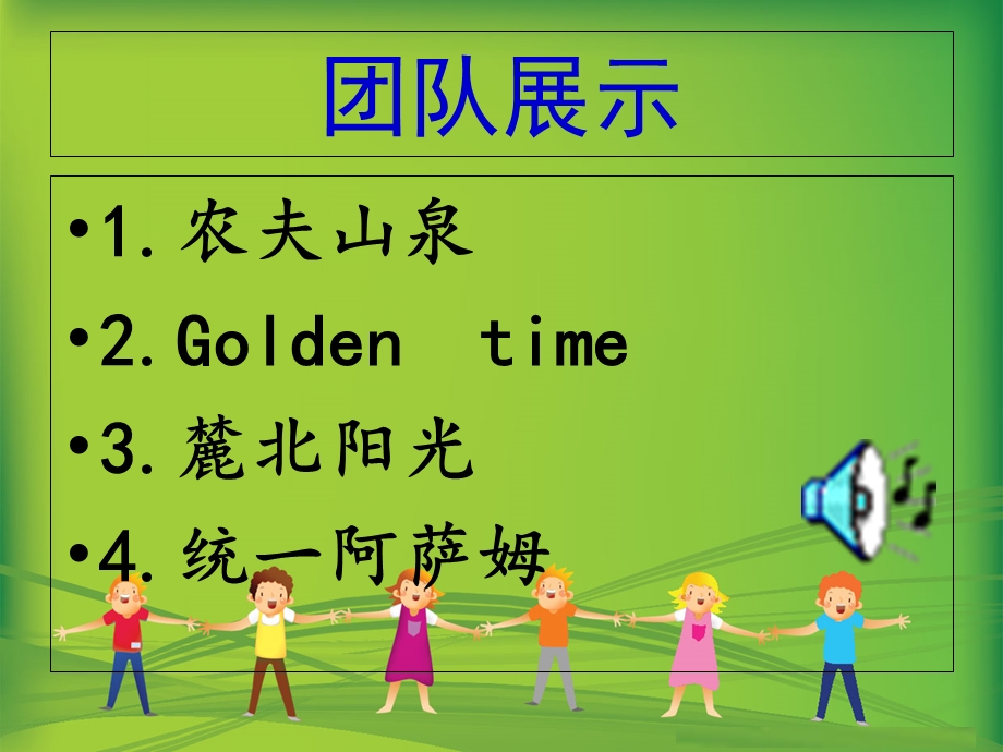 《人生自立少始》PPT课件.ppt_第2页